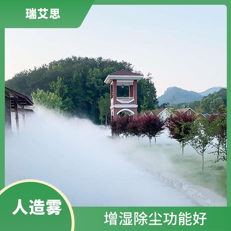 上海雾森喷雾系统 净化空气 使用更安全 更快捷