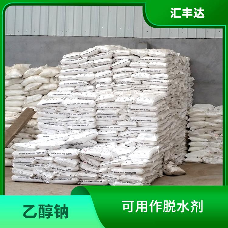 长春工业级乙醇钠用途 安全性较高 白色固体可溶于水