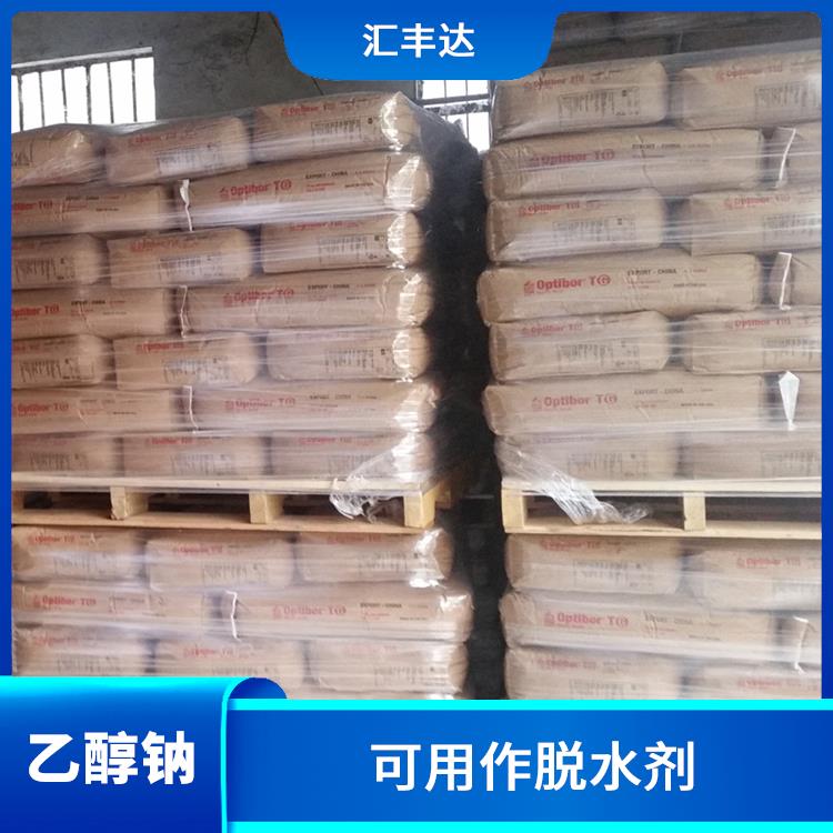 成都乙醇钠供应商 应用广泛 不易分解和失效