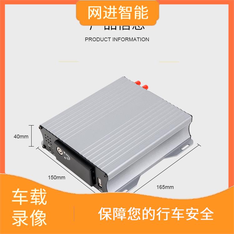 武汉车载录像机公司 循环录像 不影响驾驶视线
