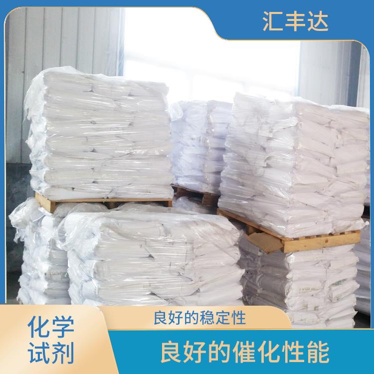乌鲁木齐过氧化苯甲酰电话 易于分解 良好的催化性能