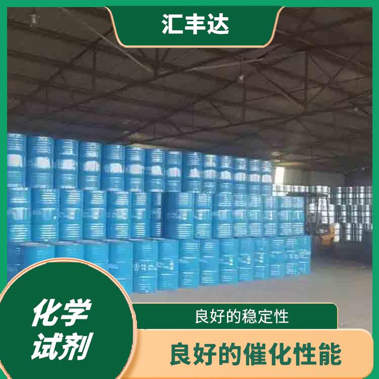 乌鲁木齐过氧化苯甲酰电话 易于分解 良好的催化性能