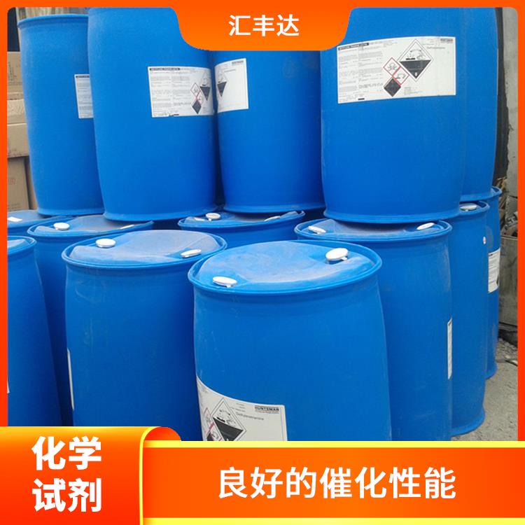 乌鲁木齐过氧化苯甲酰电话 易于分解 良好的催化性能