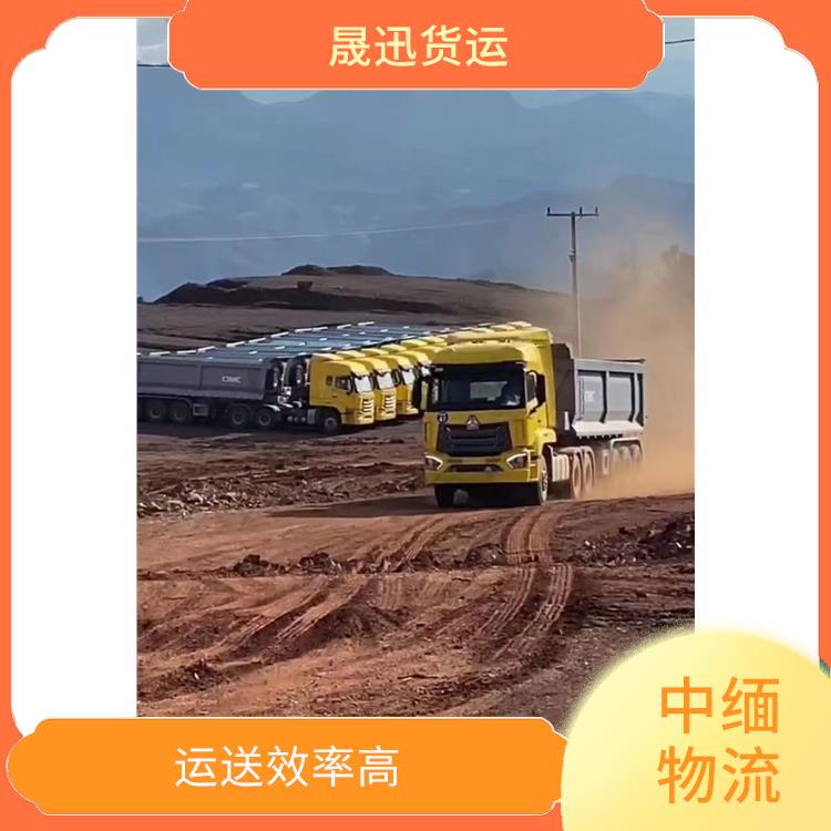 畹町至内比都运输 大车直送直达 路线熟悉时效性强