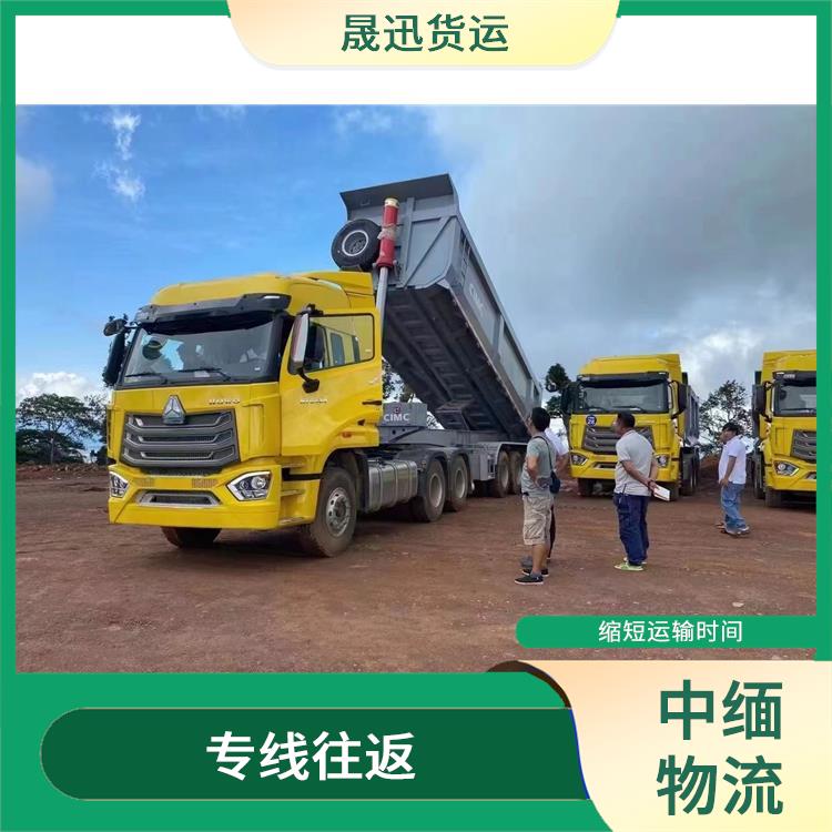中国到缅甸双清业务公司 路线熟悉时效性强