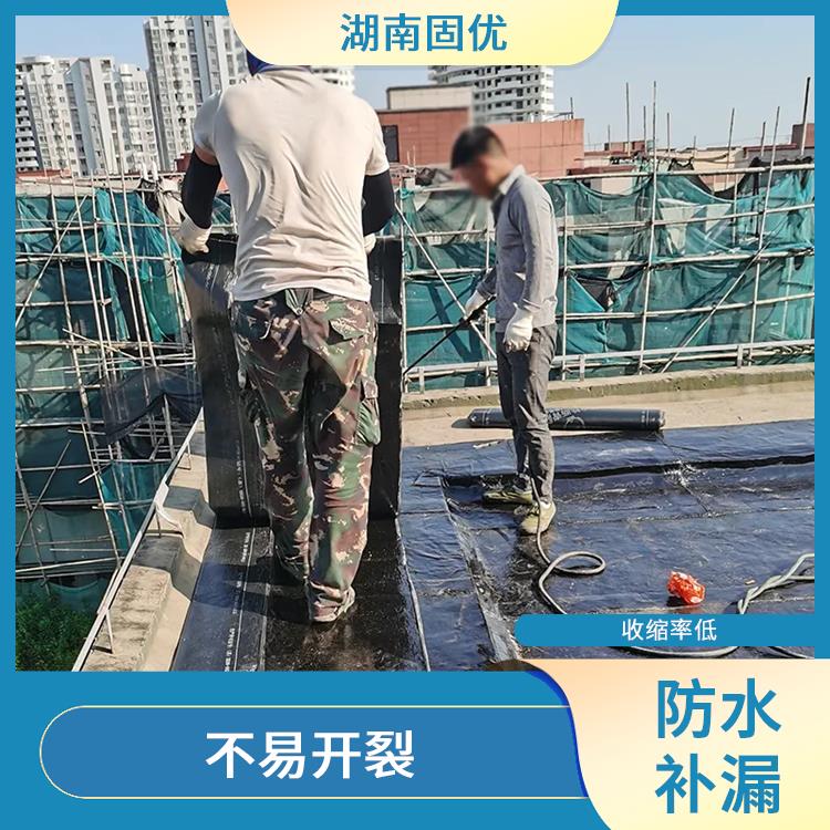 雨花区阳台防水施工 收缩率低 施工标准规范