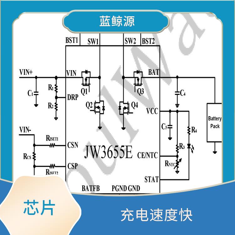 集成度高 4串電池升降壓充電IC 具有多種保護(hù)功能