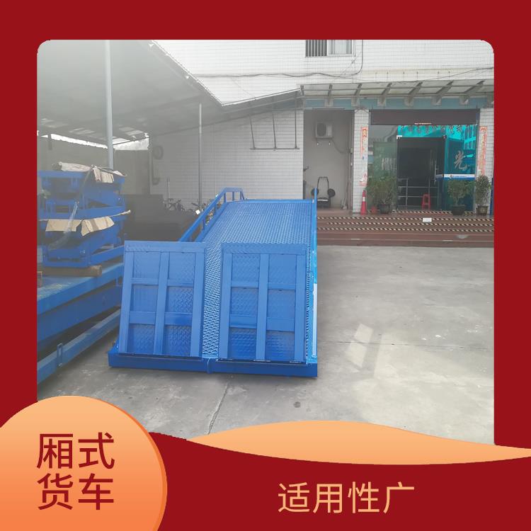 南寧裝卸車平臺(tái)價(jià)格 運(yùn)行可靠