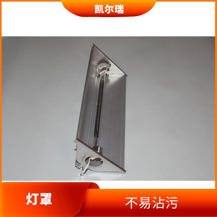 衡水不锈钢烤漆灯罩价格 可以在高温环境下使用