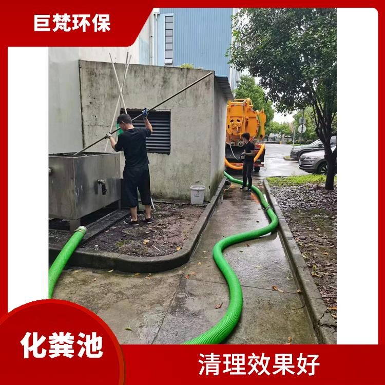 隔油池清理 上海化粪池清理疏通 附近电话