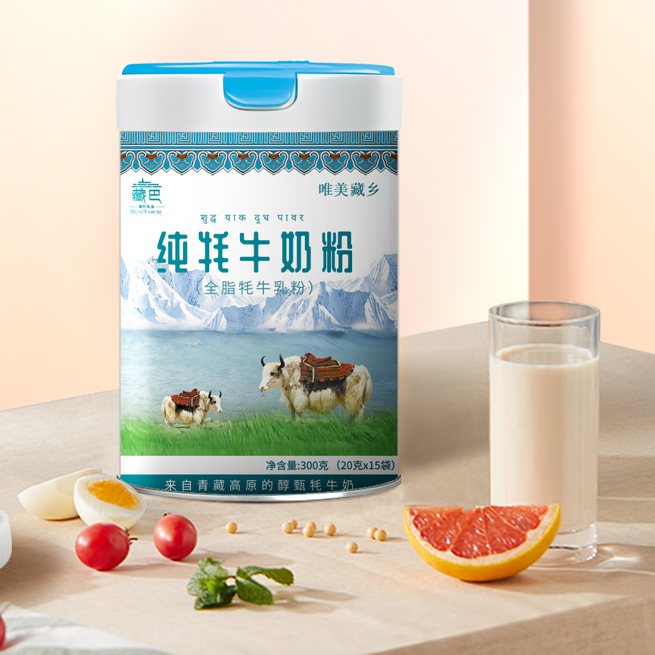 青海藏巴乳业全脂纯牦牛奶粉高蛋白共轭亚油酸