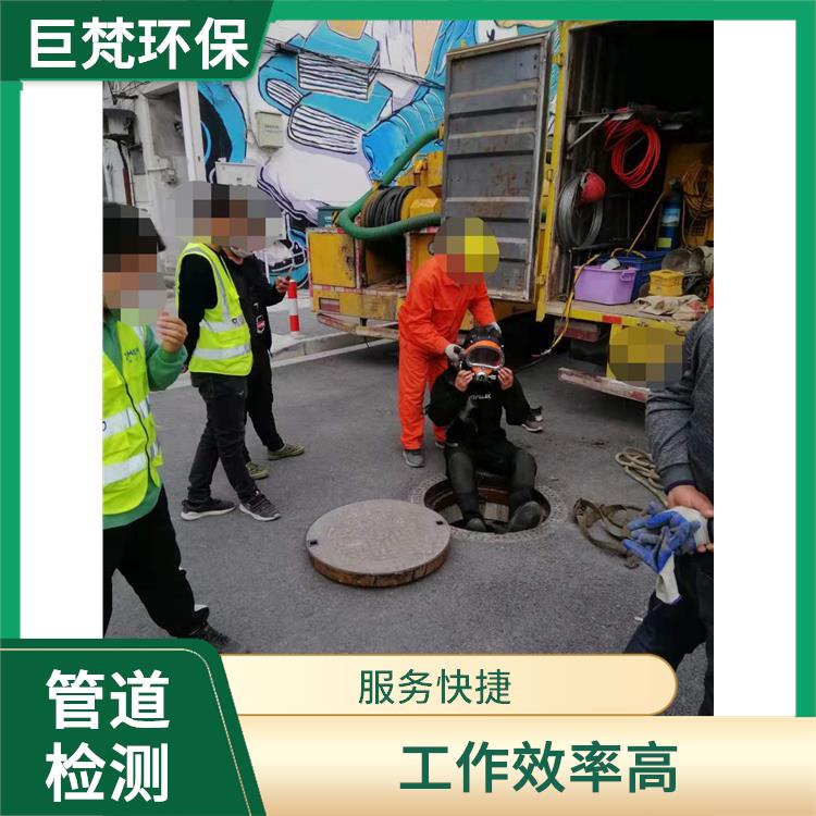 上海专业疏通下水道 管道维护保养 按要求严格施工