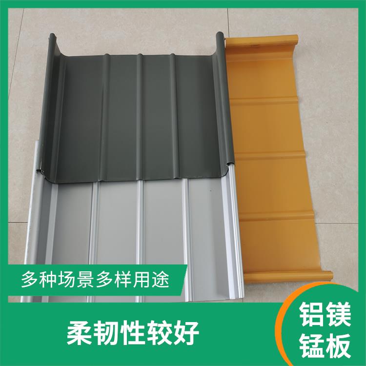 阳泉铝镁锰直立锁边系统 保温防火性能好