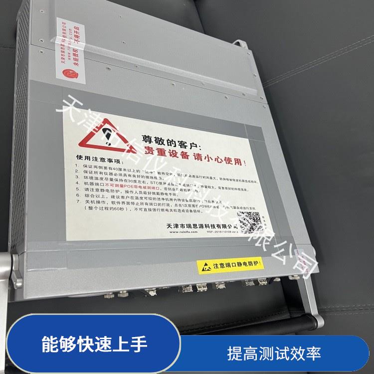 河南思博伦测试仪 Spirent SPT-2U 高速数据传输