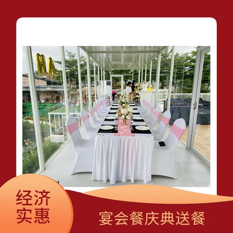 杭州市食堂承包工作餐团餐配送服务 承接尾牙年会围餐