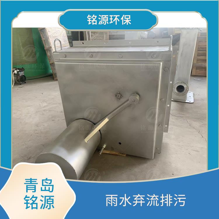 滄州浮控限流器浮筒截流閥 自控截污裝置
