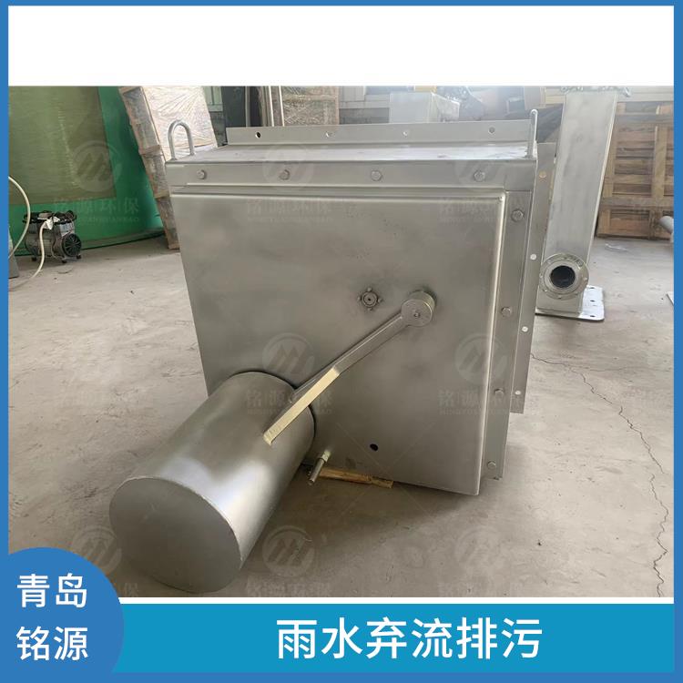 保定不銹鋼浮筒閥浮筒截流閥 附壁式水利自調(diào)限流閥 青島銘源