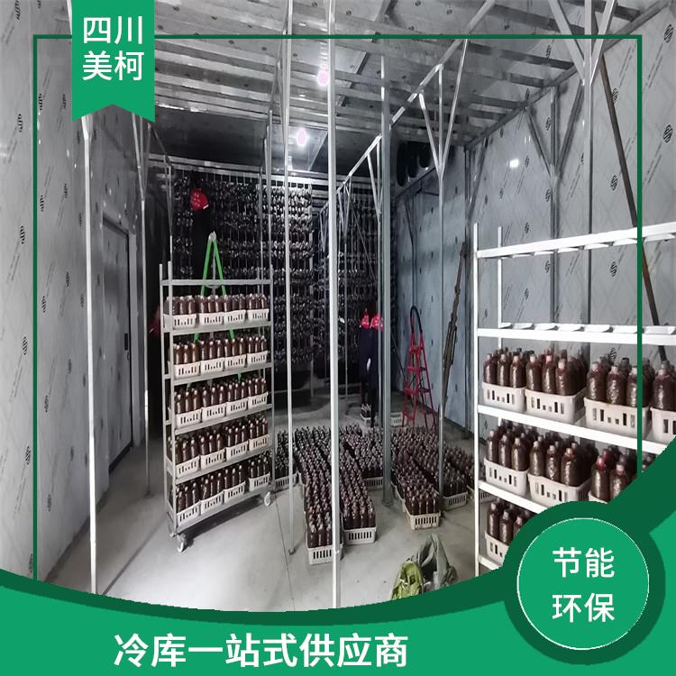 自贡双温库 三台冷藏保鲜库安装 选美柯制冷