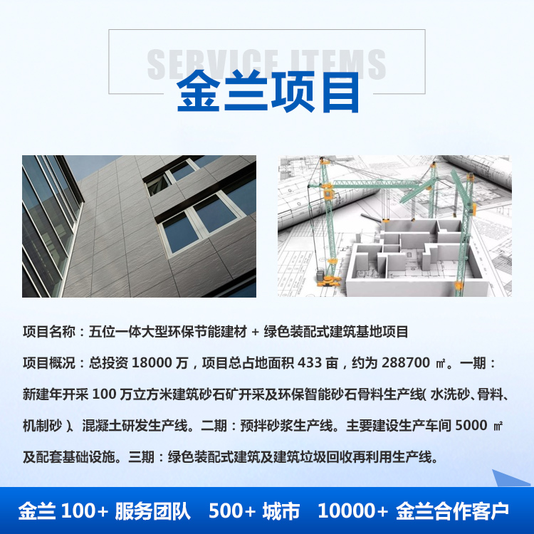 枝江公司成立项目可行性研究报告编写