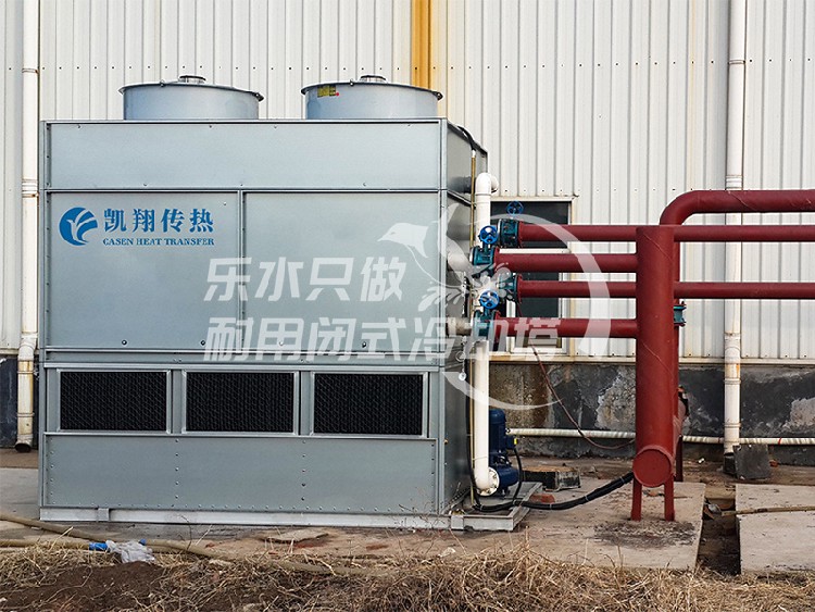 工业密闭式冷却塔作用制冷设备