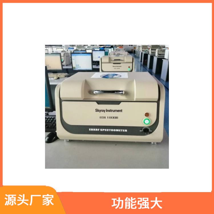 ROHS检测仪厂家 体积小巧 自动化程度高