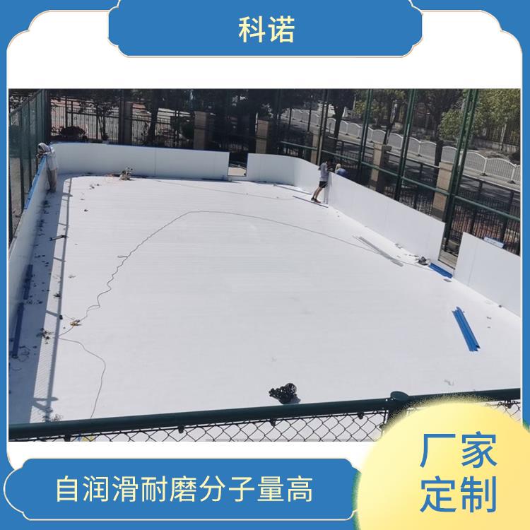 滑冰馆建设厂家-广州进口仿真冰生产厂家