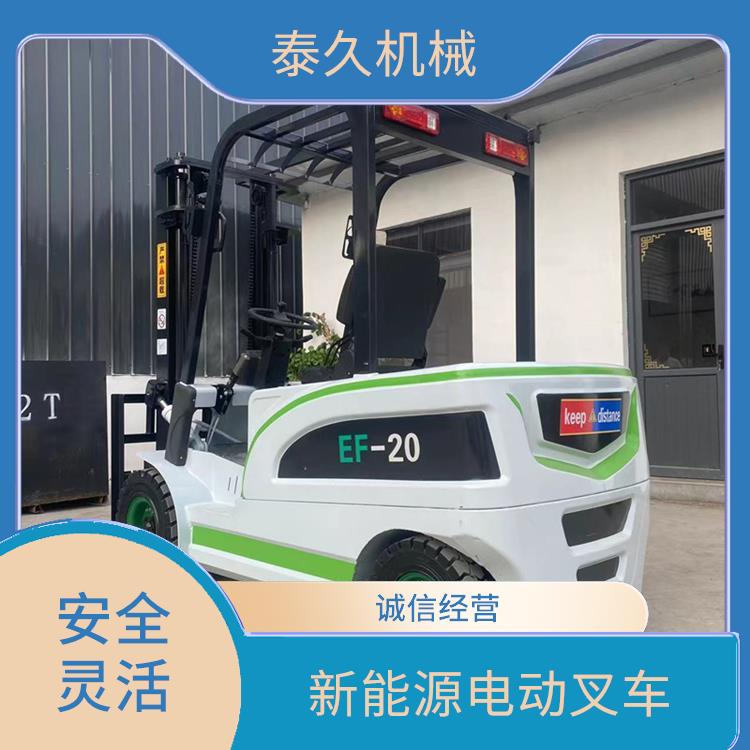 上海新能源叉车厂家 新能源叉车