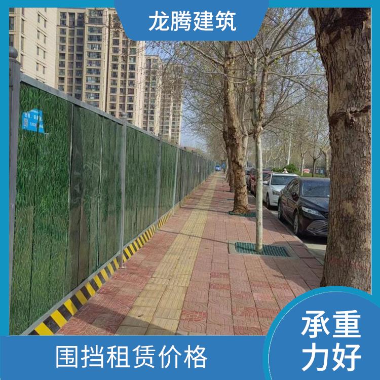郑州中原区工程围挡租赁 款式颜色多样 围挡板租赁