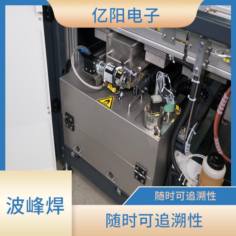 滁州 新能源产品波峰焊 焊接喷嘴高度自动调节 雾化均匀不易溢出