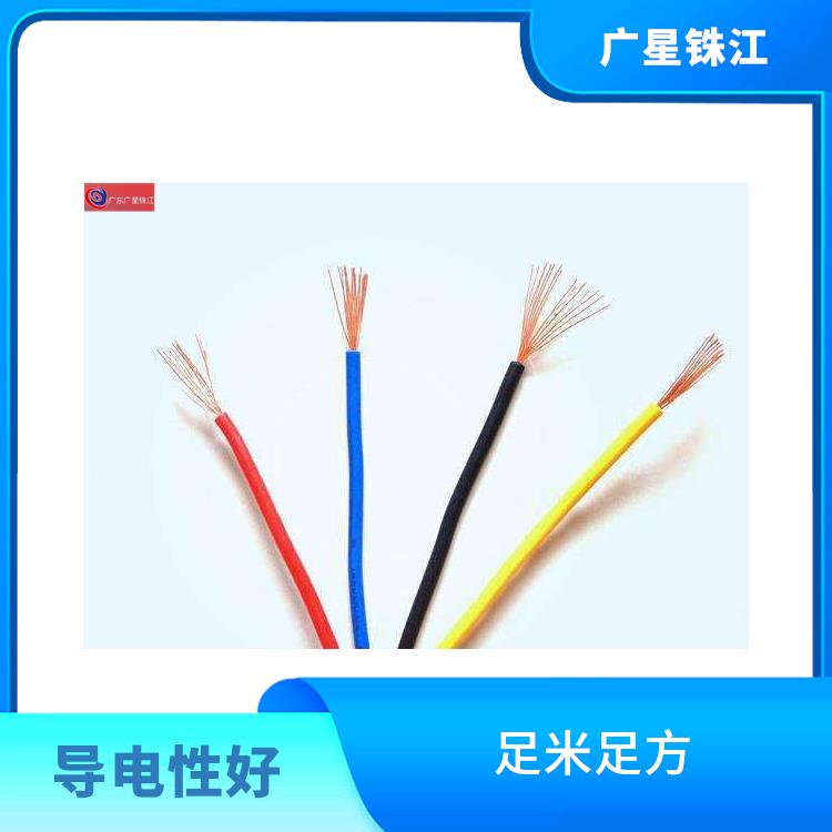 广星珠江BVR-4电线 优良铜芯 使用寿命长