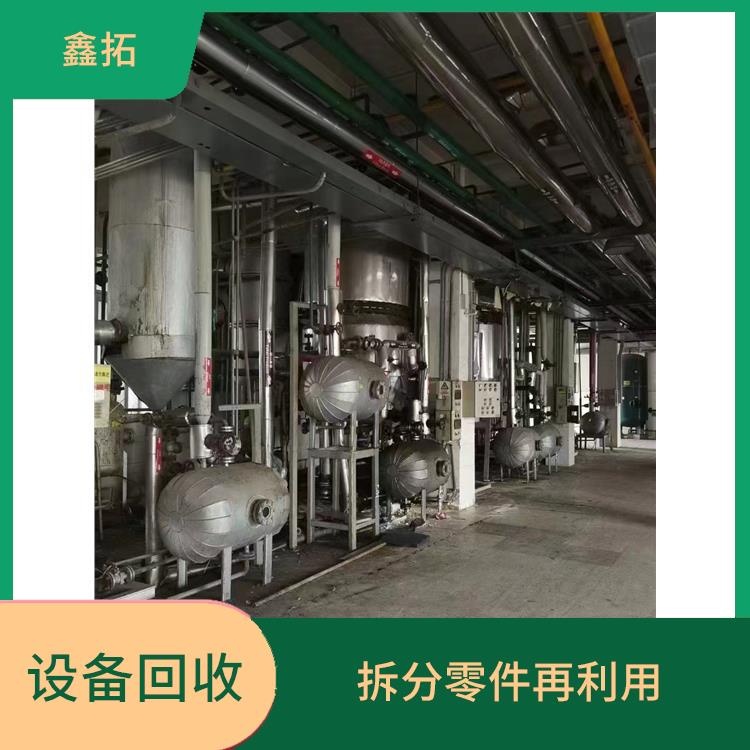 高价回收仪器 拆分零件再利用 再生利用率高