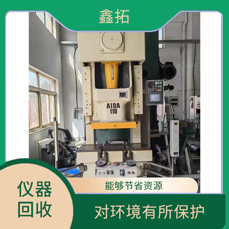 高价回收仪器 拆分零件再利用 再生利用率高