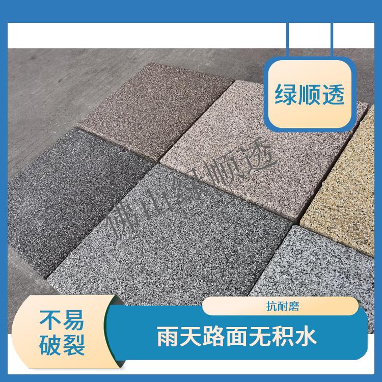 混凝土透水砖 渗水砖使用寿命长 雨天路面无积水