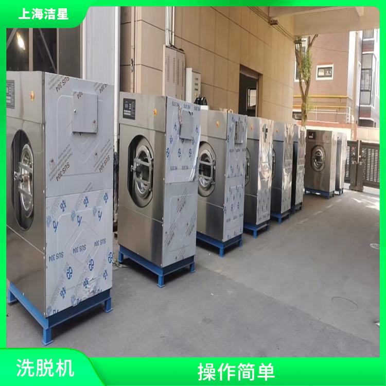 海南26公斤洗脱机供应商 升温快 效率高 能够减少人工劳动