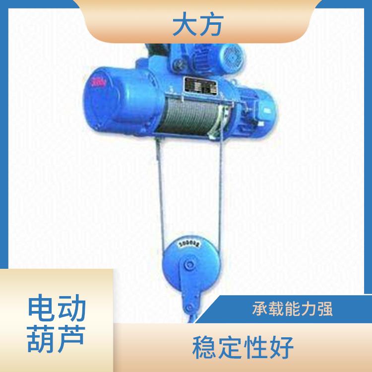 豫工牌CD電動葫蘆 耐用性強 適用范圍廣泛