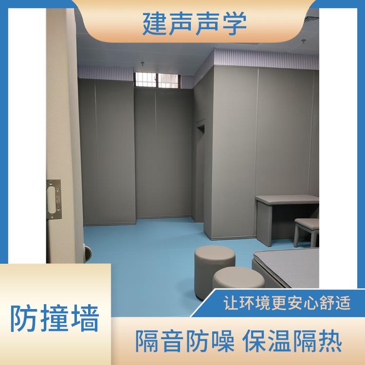 潍坊拘留所防撞墙生产 审讯室软包 易切割 施工简便