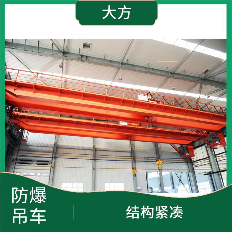 防爆吊车厂家 灵活性强 适用范围广
