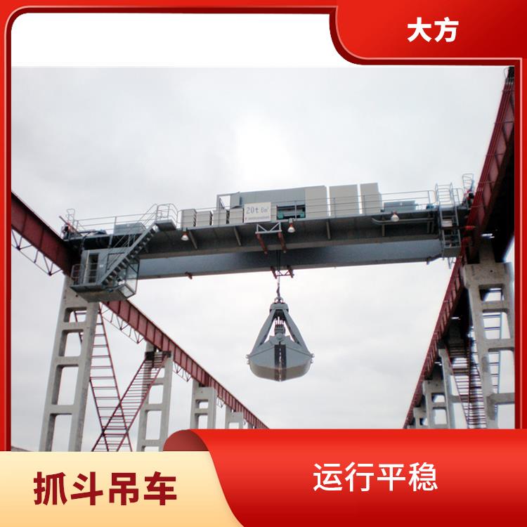 抓斗吊車起重機 結構簡單 操作靈活