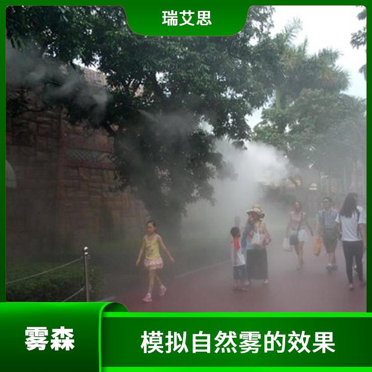 重庆人造雾造景 净化空气 使空气中饱含水汽