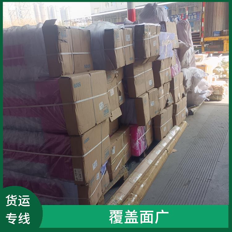 西安到上海物流货运 覆盖面广 业务范围广