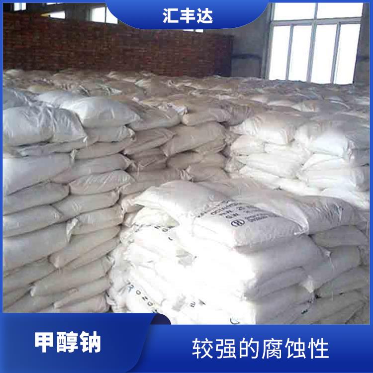 太原甲醇钠供应商 易溶于水 较高的化学反应活性