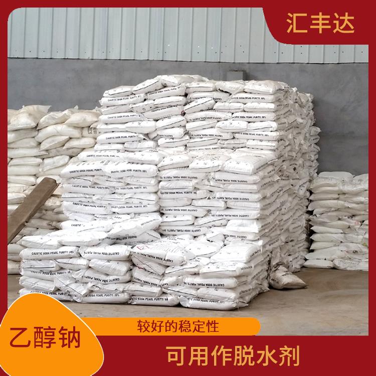昆明工业级乙醇钠供应商 碱性较强 良好的溶解性
