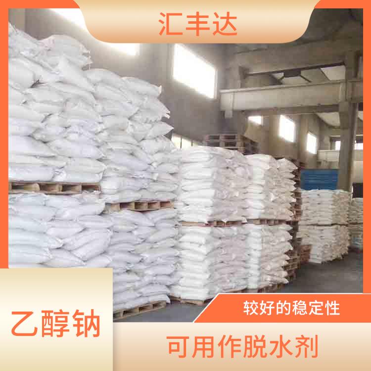 昆明工业级乙醇钠供应商 碱性较强 良好的溶解性