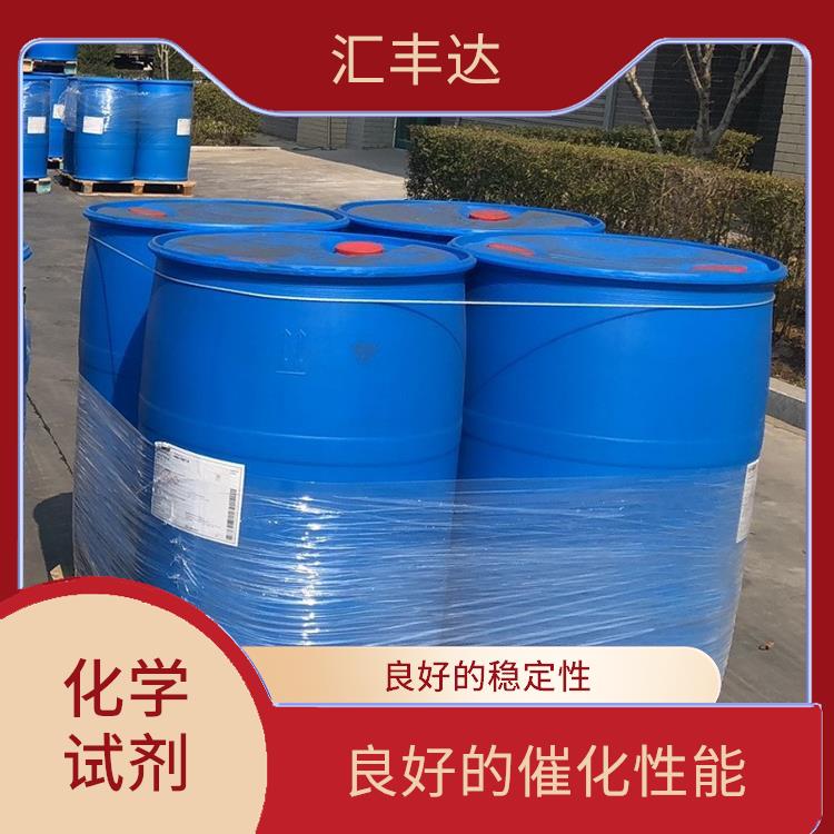 杭州过氧化苯甲酰电话 溶解力较强 对人体和环境的影响较小