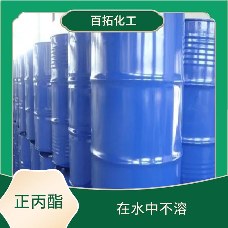 扬州正丙酯联系电话 化学式为C7H14O2 是一种无色透明的液体