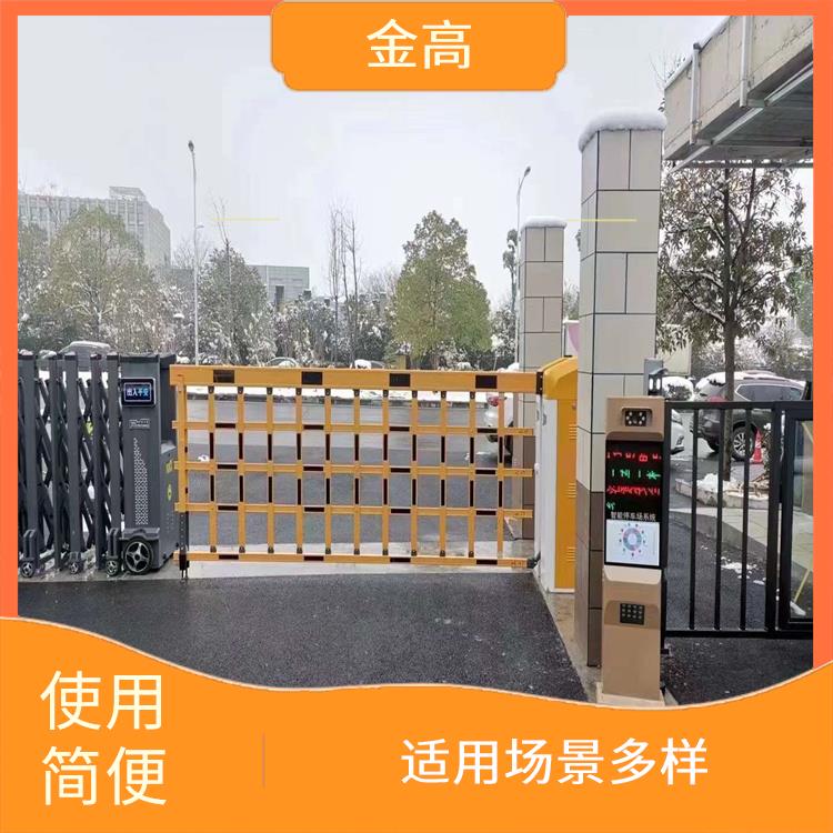 宜城做停车扫码支付公司 可靠耐用 多重保护措施