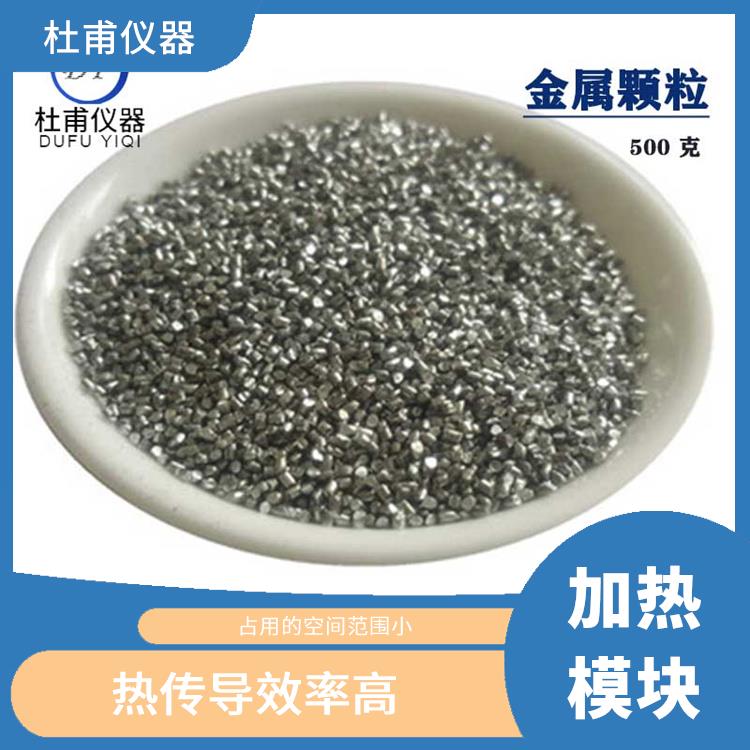 石家莊磁力攪拌加熱適配器 使用 較安全