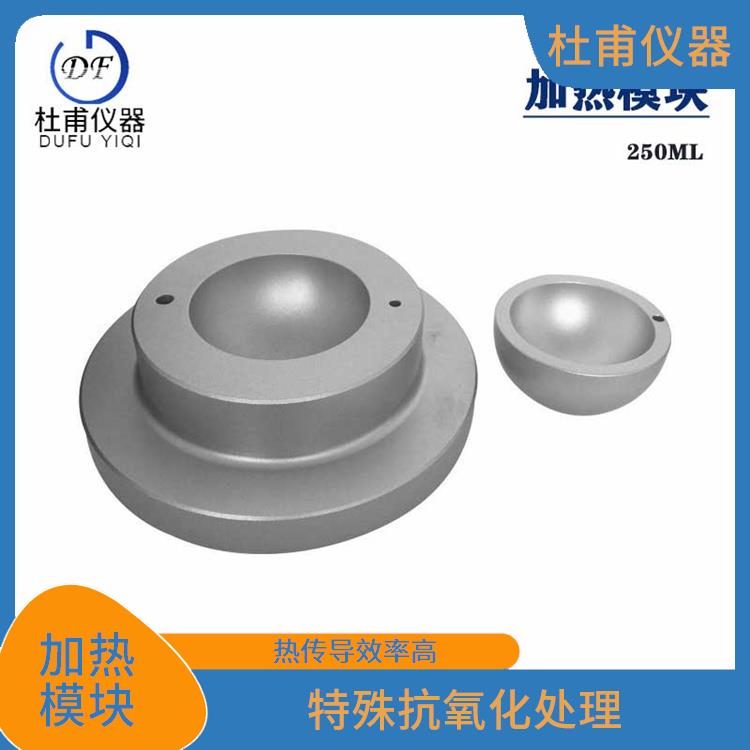 邯鄲磁力攪拌加熱適配器價格 材料均勻度好