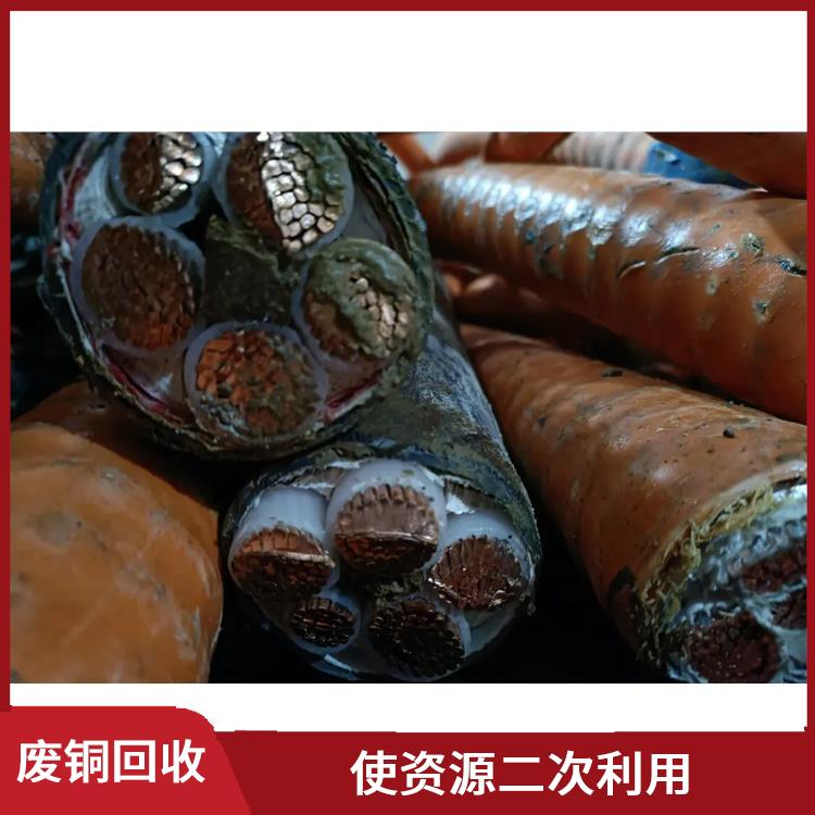 东莞黄江废铜回收价格 上门看货现场交易 有利于资源再生