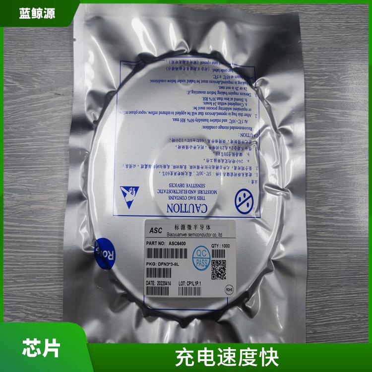 具有多種保護功能 低功耗設計 CS5080